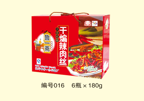 干煸辣肉丝