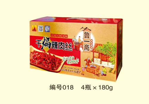 干煸辣肉丝